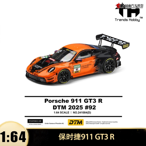 保时捷911 GT3 R 2025 DTM赛车92号 TH 1:64仿真合金汽车模型开盖