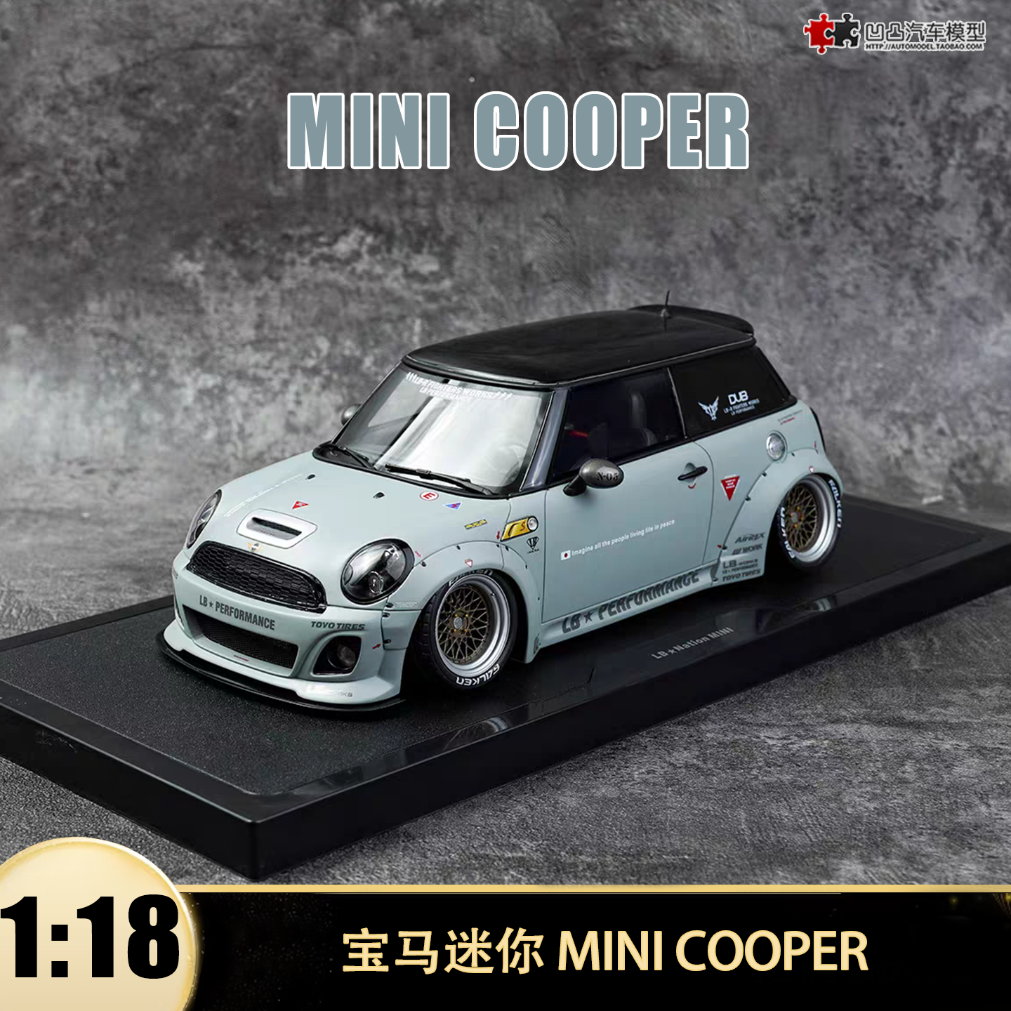 宝马迷你 MINI COOPER R56 LB改装低趴OTTO 1:18仿真树脂汽车模型