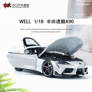 丰田速霸 Supra A90 牛魔王 WELL 1:18 仿真全开合金汽车模型收藏