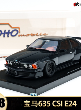 宝马635 CSI E24 WIDEBODY 6系改装 OTTO 1:18 仿真树脂汽车模型