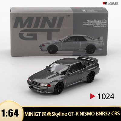 日产尼桑天际线GTR-R32汽车模型