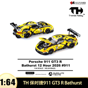保时捷911 GT3 R巴瑟斯特耐力赛车袋鼠 TH 1:64 仿真合金汽车模型