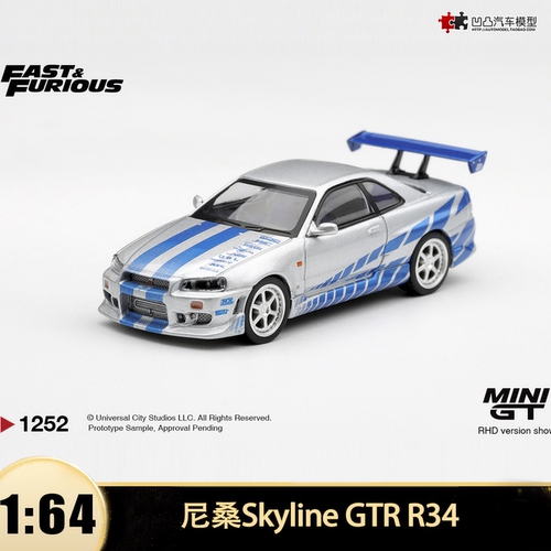 尼桑Skyline GTR R34速度与激情MINIGT 1:64仿真合金汽车模型1252