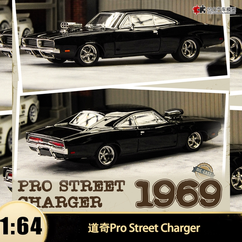 1969款道奇战马速度与激情Pro Street改装TM1:64仿真合金汽车模型