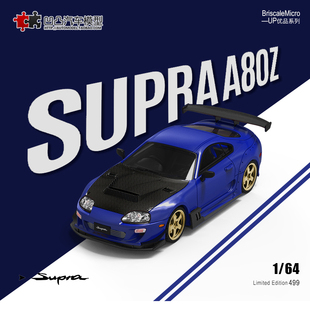 丰田速霸A80 Supra 改装车BSC 1:64 壳牌出光100仿真合金汽车模型