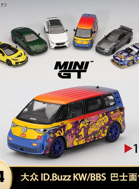 大众ID Buzz KW BBS 巴士面包车改装MINIGT 1:64仿真合金汽车模型