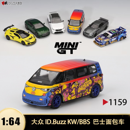 大众IDBuzz面包车汽车模型合金