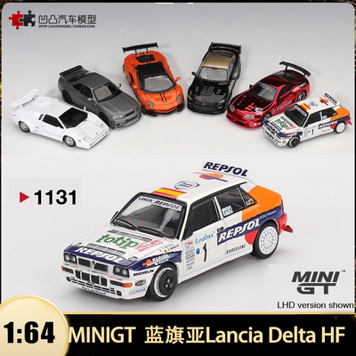 蓝旗亚DeltaHFWRC赛车汽车模型