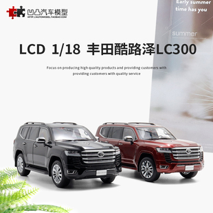 豐田陸巡LC300 LCD原廠 蘭德酷路澤仿真合金全開汽車模型