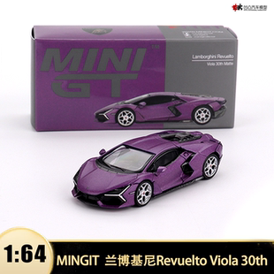 兰博基尼Revuelto Viola 30th minigt1:64新大牛仿真合金汽车模型