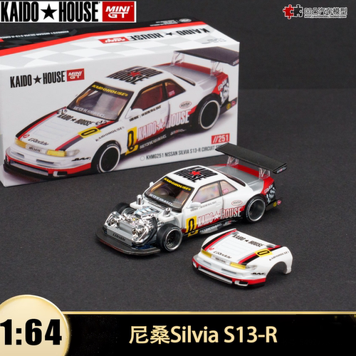 日产尼桑SilviaS13-R汽车模型