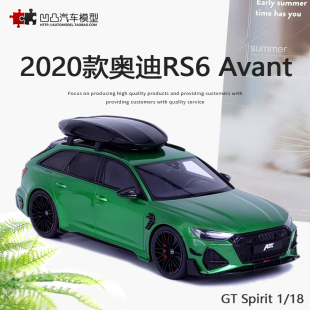 ABT改装 Spirit 限量奥迪RS6 Avant 瓦罐仿真汽车模型