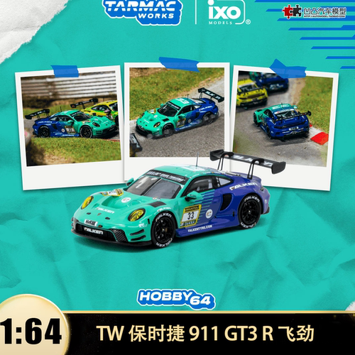 保时捷 911 GT3 R 飞劲赛车FALKEN TW 1:64 仿真合金汽车模型收藏