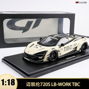 迈凯伦720S LB-WORK TBC雪糕桶 GT SPIRIT 1:18 仿真树脂汽车模型