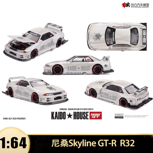 尼桑Skyline GTR R32中国限定Kaido MINIGT 1:64开盖仿真汽车模型