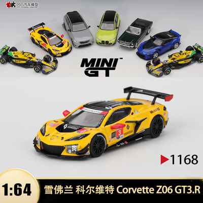 2025款科尔维特Z06GT3汽车模型