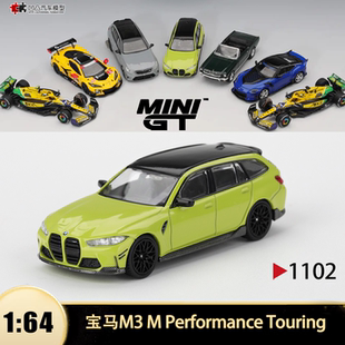 宝马M3 M Performance Touring MINIGT 1:64 3系旅行合金汽车模型