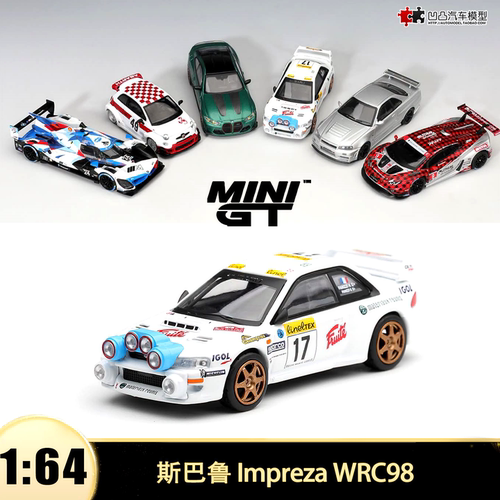 斯巴鲁翼豹Impreza WRC98拉力赛车 MINIGT 1:64 仿真汽车模型1324