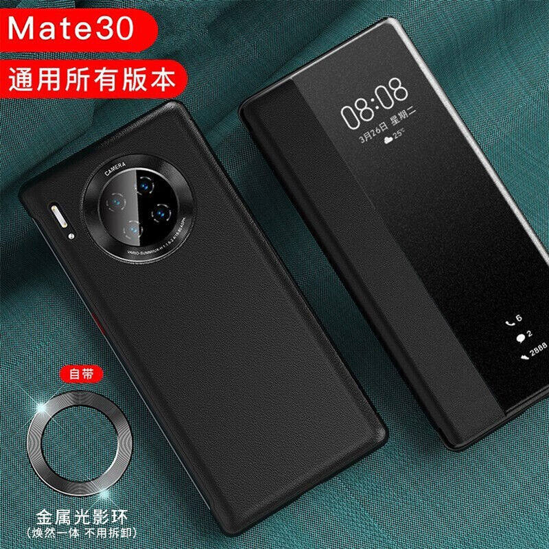 鸿进亿【真素皮】华为Mate30ePro手机壳mate30保护套智能休眠视窗怎么看?