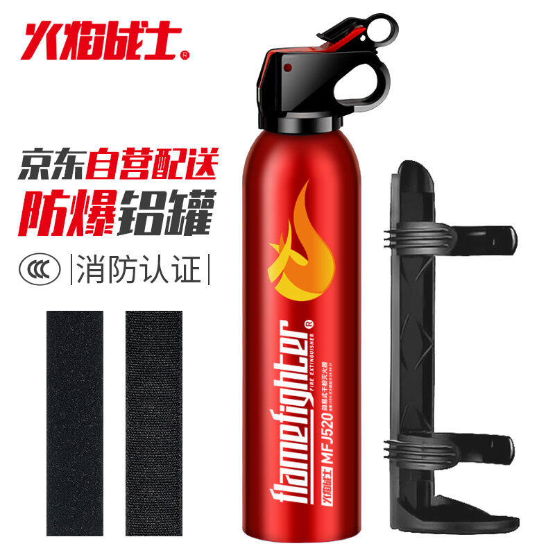 火焰战士灭火器车载车用家用汽车干粉灭火器便携消防器材灭火器52属于什么档次？