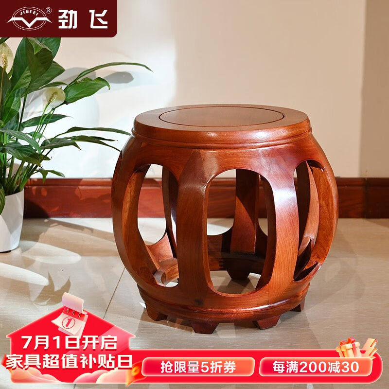 劲飞红木家具缅甸花梨(学名：大果紫檀)实木圆凳子餐椅鼓凳换鞋凳怎么看?