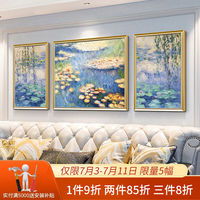 水竞莫奈油画睡莲欧式客厅装饰画高档沙发背景墙壁画三联画抽象风