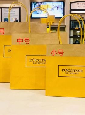 礼盒包装袋子欧舒丹纸礼品