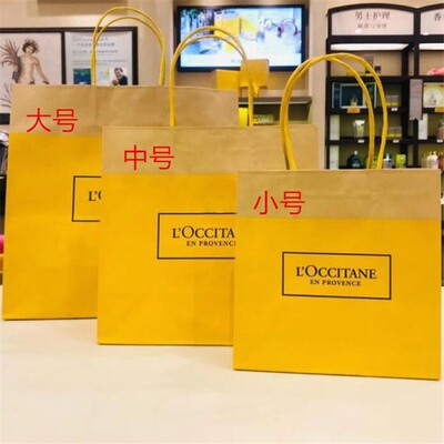 礼盒包装袋子欧舒丹纸礼品