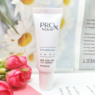 第三代OLAY玉兰油淡斑特护小白瓶面部精华中小样14ml液烟酰胺美白