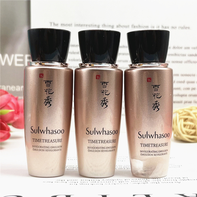 滋润中小样SULWHASOO/雪花秀修护