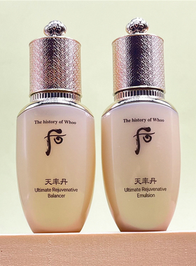 后天率丹水乳补水保湿润紧致小样