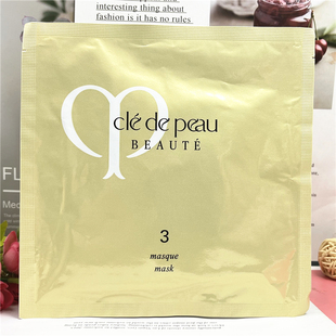 CPB肌肤之钥集中护理组三部曲精华乳2ml+调肤液3ml+面膜 保湿补水