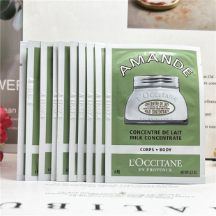 10片打包价 欧舒丹甜扁桃紧致美体乳6ml杏仁身体乳滋润美肤 包邮