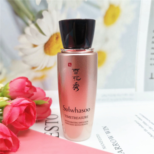 秘时臻金焕生水25ml 专柜中小样 SULWHASOO 雪花秀 柔和修护滋润