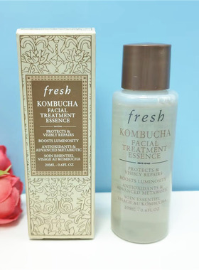 Fresh馥蕾诗红茶红茶精华水