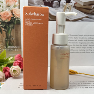 专柜正品 雪花秀顺行柔和洁面泡沫洗面奶温和保湿50ml 26年9月