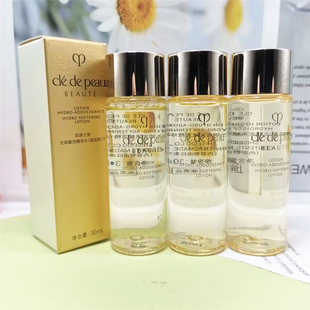 3瓶打包价 CPB肌肤之钥光采赋活精华水30ml 清爽型/滋润型爽肤水