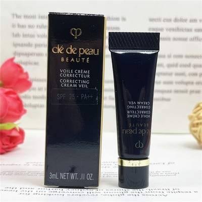 CPB长管隔离霜提亮防晒妆前乳