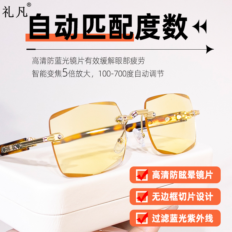 高清智能变焦5倍放大防蓝光润目护眼时尚豹纹镜腿看手机电脑花镜