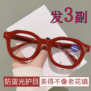 大气中老年款 防蓝光老花镜多色可选时尚 正品 高清高透花镜 3副