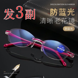 优雅老花镜女超轻舒适防疲劳防辐射高清老人老花眼镜 时尚 3副