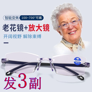自动变焦老花镜无边框设计老人阅读可放大高清防蓝光花镜 3副
