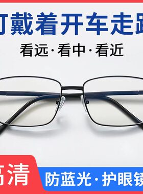 智能变焦防蓝光老花镜