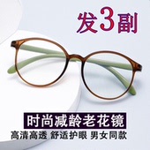 气质茶绿色老花镜高清防蓝光抗疲劳老年人男女通用老花镜 3副