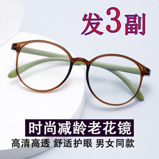 气质茶绿色老花镜高清防蓝光抗疲劳老年人男女通用老花镜 3副