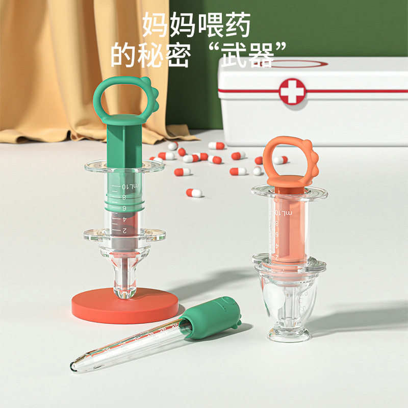 婴儿喂药器防呛喝药神器宝宝滴管小儿专用吃药小孩喂水幼儿喝水