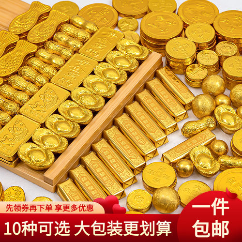 蛋糕装饰金币元宝巧克力祝寿摆件