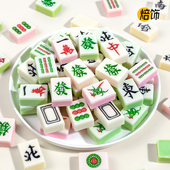 麻将巧克力蛋糕装 饰生日摆件可食用发财一条龙十三幺烘焙专用插件