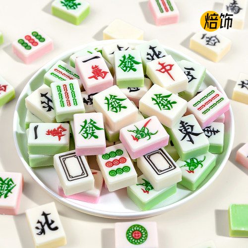 麻将巧克力蛋糕装饰烘焙专用