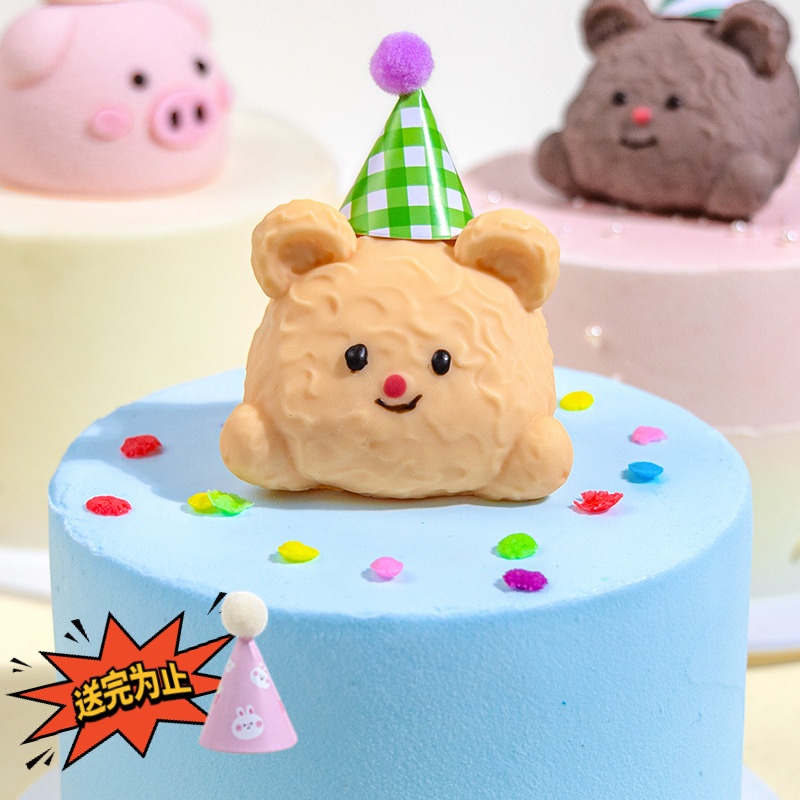 黄油小熊巧克力蛋糕装饰插件摆件奶油小狗生日网红泰迪狗小猪烘焙